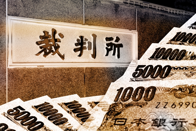 闇金と裁判とお金。加西市で弁護士や司法書士にヤミ金問題の無料相談をする